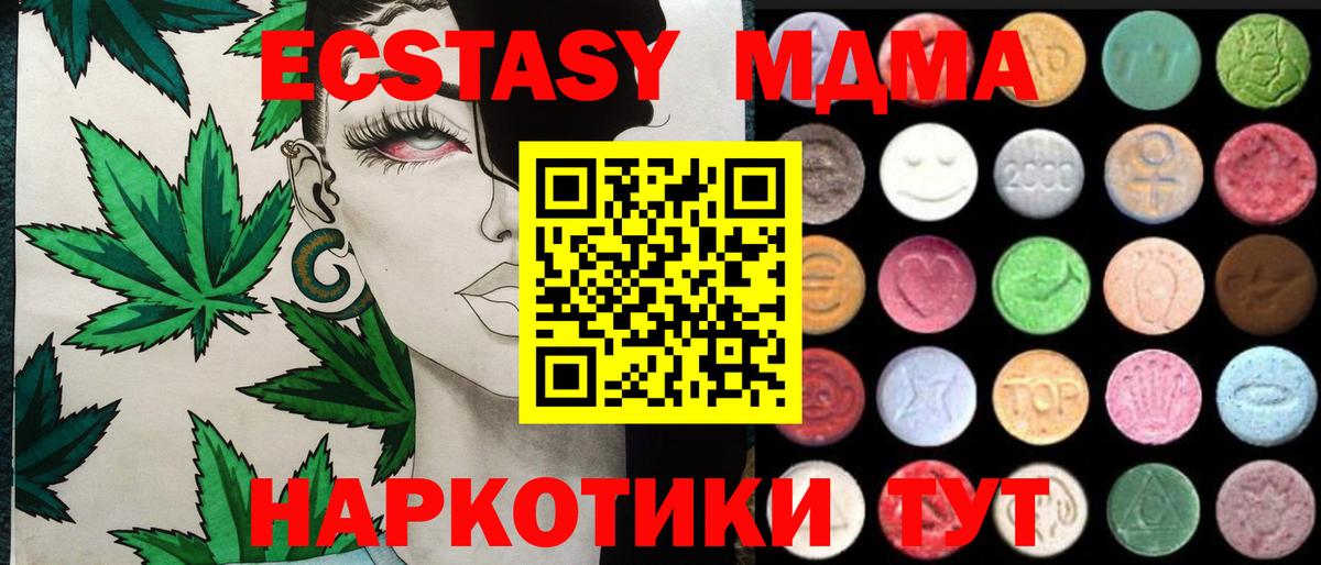 Ecstasy  Экстази Philipp Plein  Беслан  Вход с VPN  ЭКСТАЗИ Philipp Plein 