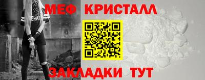 марихуана Беслан