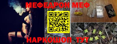 марихуана Беслан