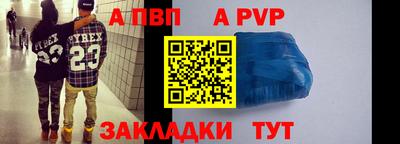 стафф Берёзовский