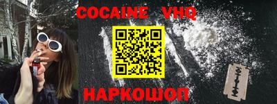 MDMA Бийск