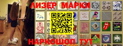 MDMA Бийск