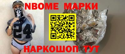 стафф Берёзовский