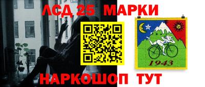 марихуана Беслан