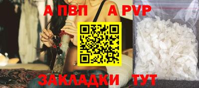 MDMA Бийск