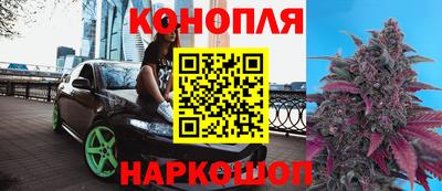 марихуана Беслан