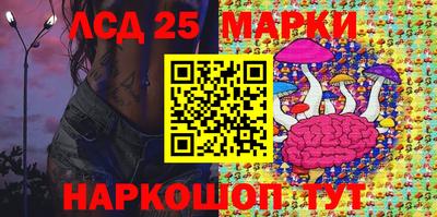 марихуана Беслан