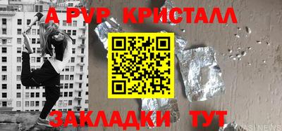 стафф Берёзовский