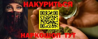 MDMA Бийск