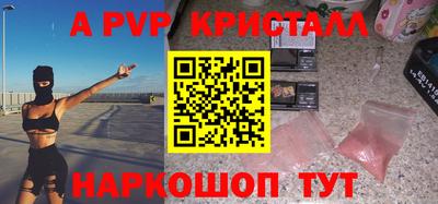 стафф Берёзовский