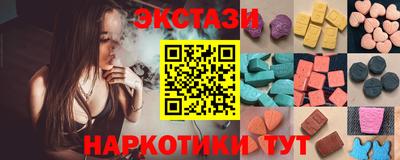 марихуана Беслан