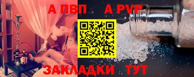 марихуана Беслан