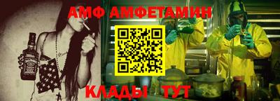 MDMA Бийск