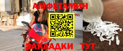 марихуана Беслан