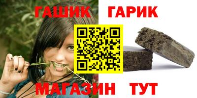 марихуана Беслан