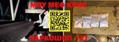 стафф Берёзовский