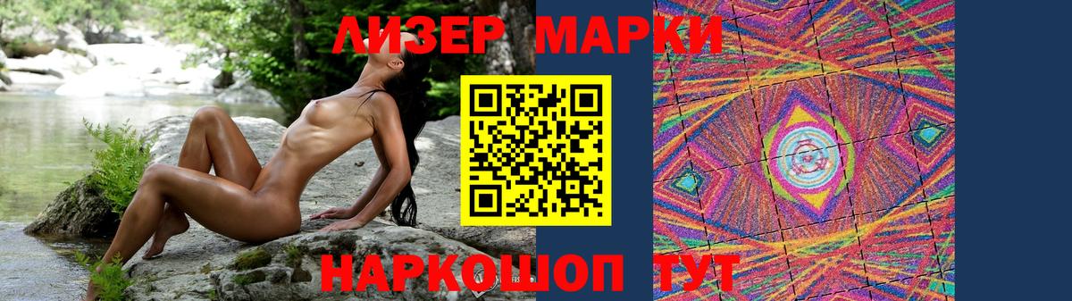 LSD-25 экстази кислота Беслан