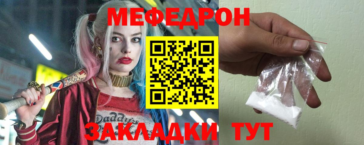 COCAIN  ГАШИШ  Беслан  Мефедрон   Бошки Шишки  Кодеин  Лсд 25  APVP СК   Каннабис  Вход с VPN 