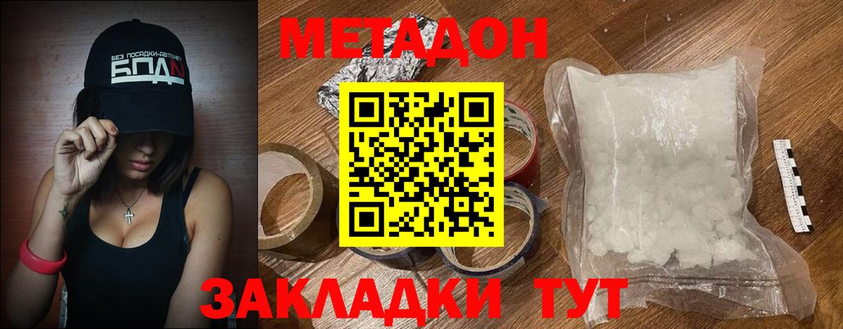 блэк спрут ССЫЛКА  Вход с VPN  Беслан  Метадон белоснежный 