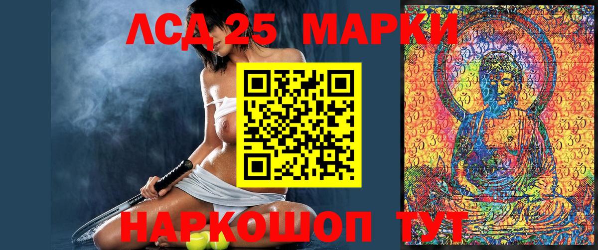 Марки NBOMe  Вход с VPN  Беслан  Марки NBOMe 1,5мг  Марки NBOMe 1,5мг 