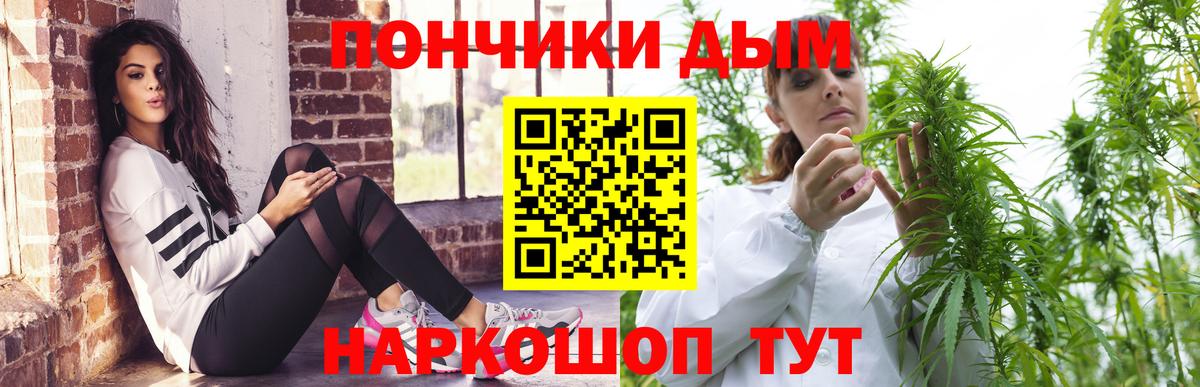 Бошки марихуана индика  МАРИХУАНА марихуана  Конопля AK-47  Вход с VPN  Беслан  Каннабис VHQ 