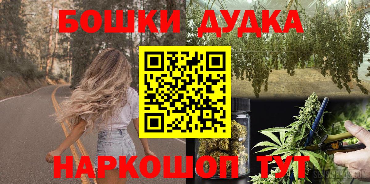 Каннабис план Беслан
